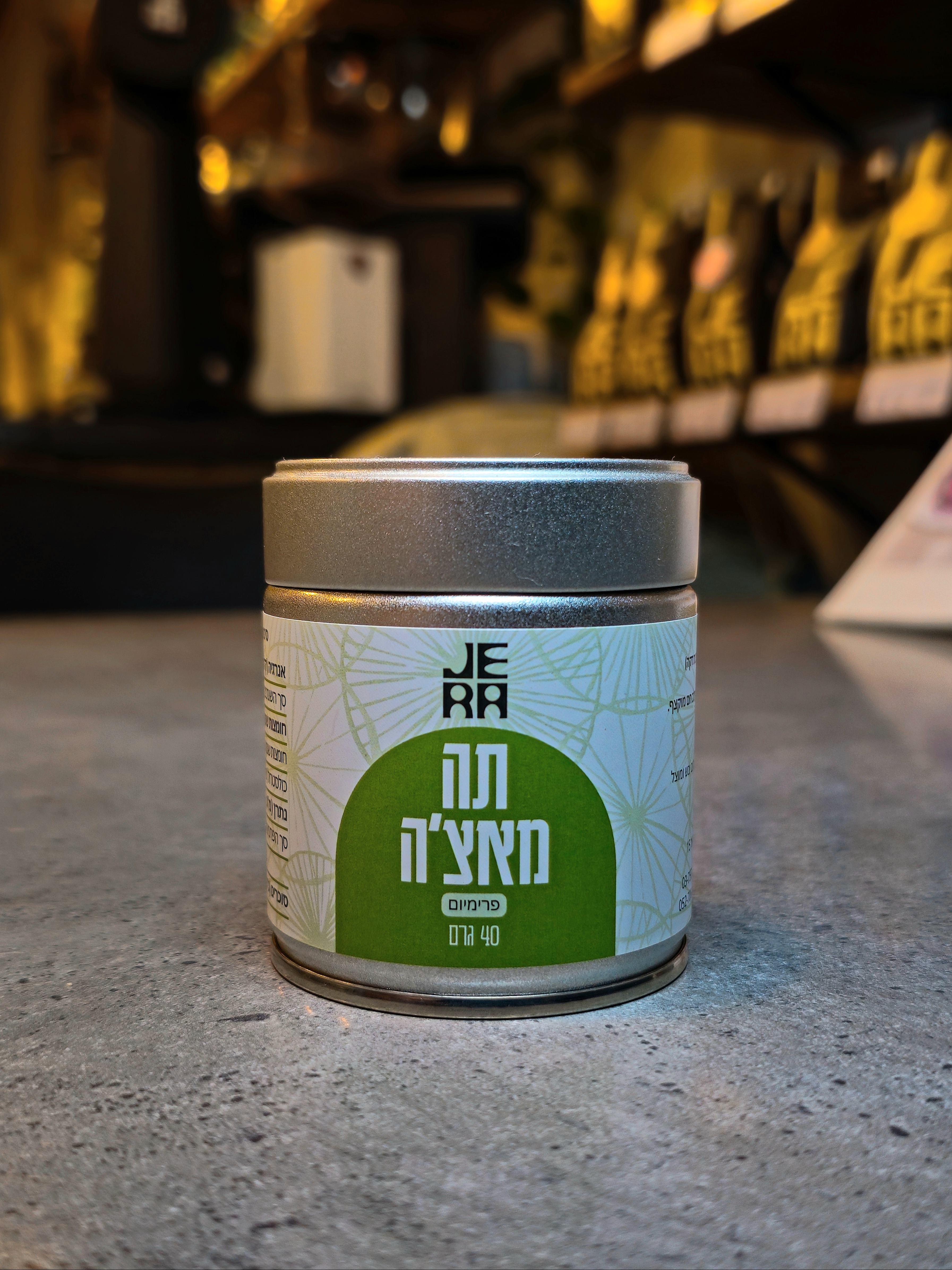 תה מא'צה