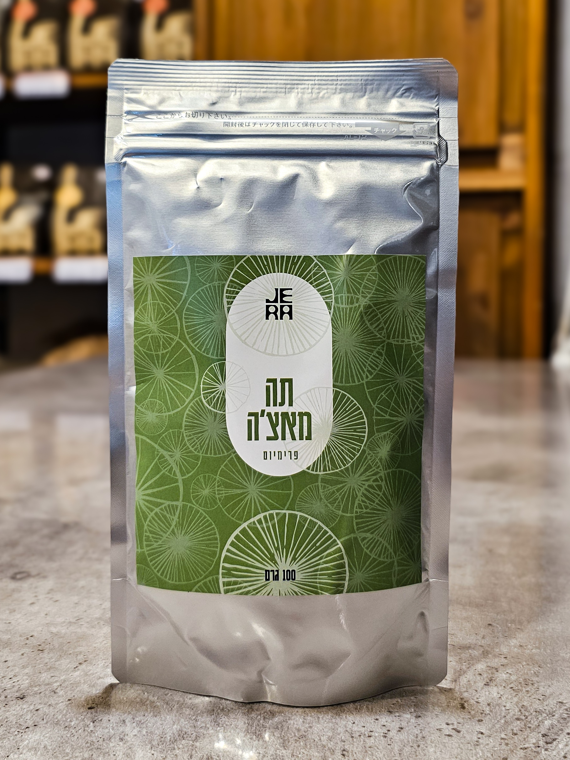 תה מא'צה